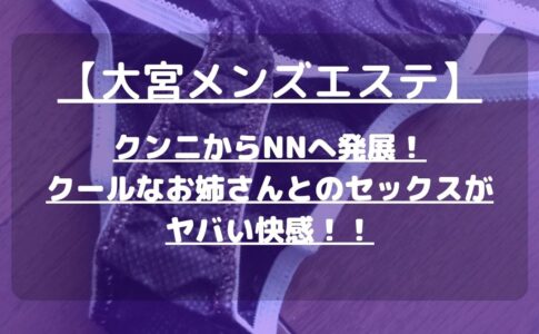 怪獣ブログのアイキャッチ